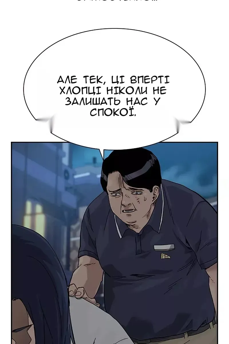 Сторінка 59