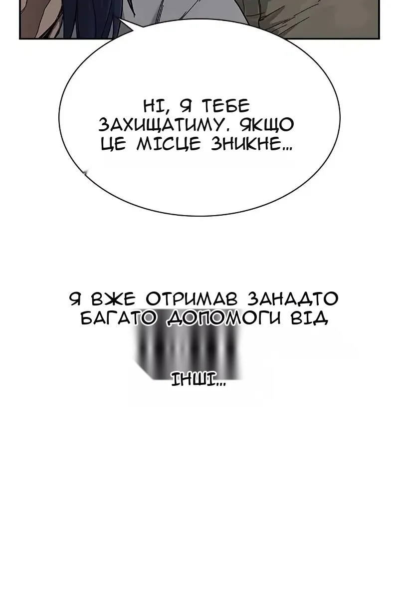 Сторінка 60