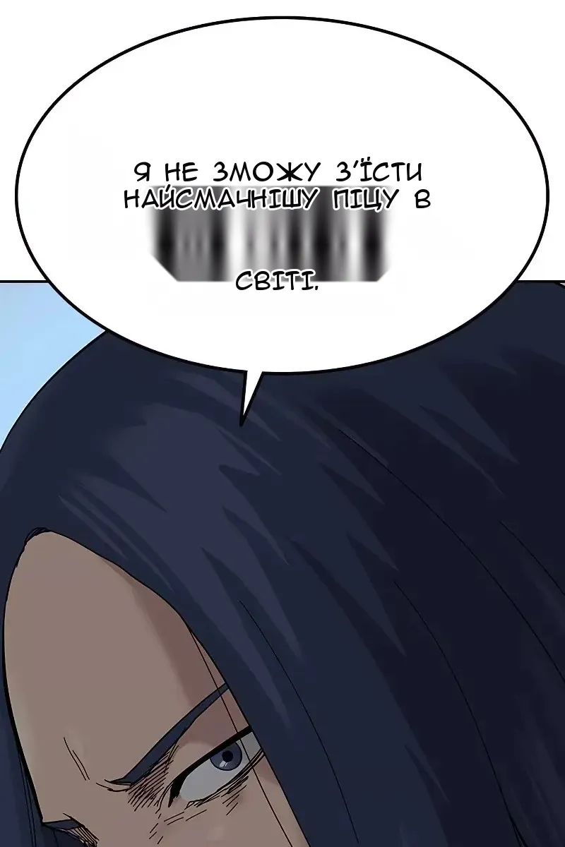 Сторінка 61