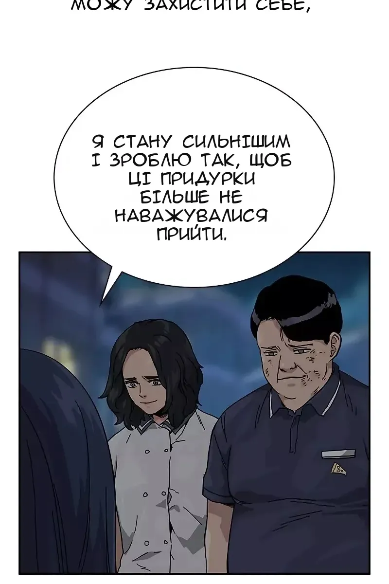 Сторінка 63