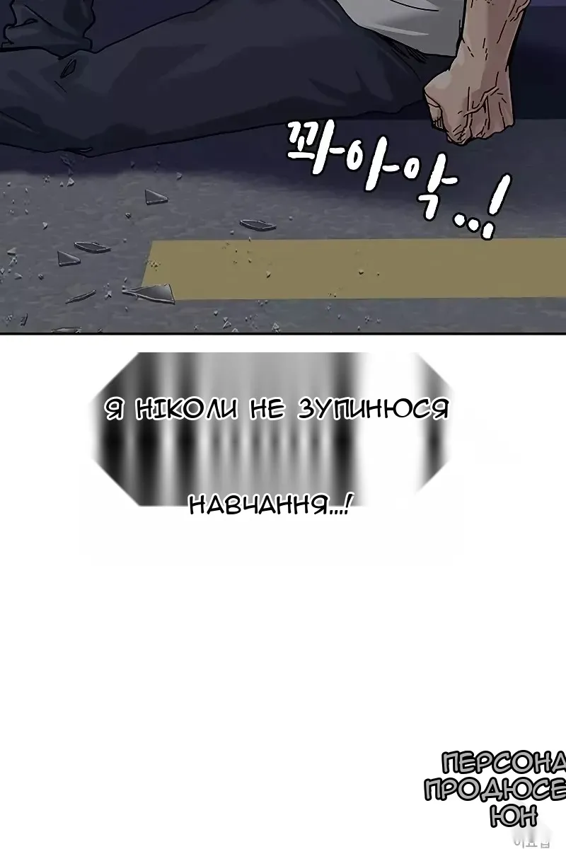 Сторінка 66