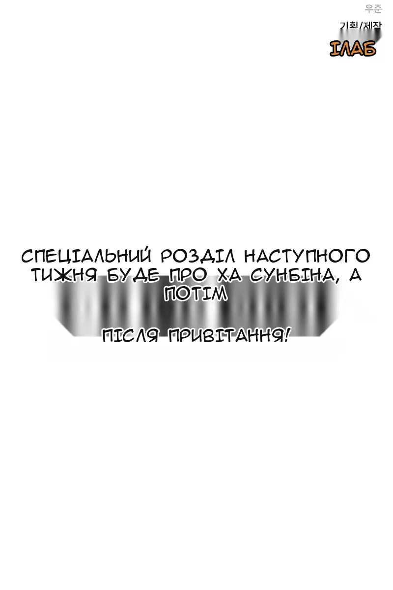 Сторінка 67