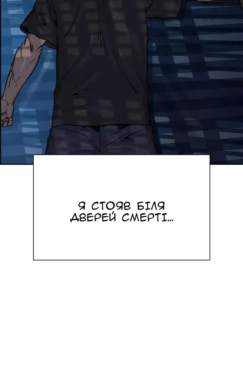 Сторінка 4