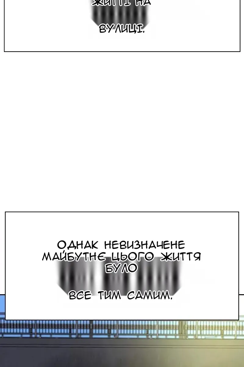 Сторінка 7