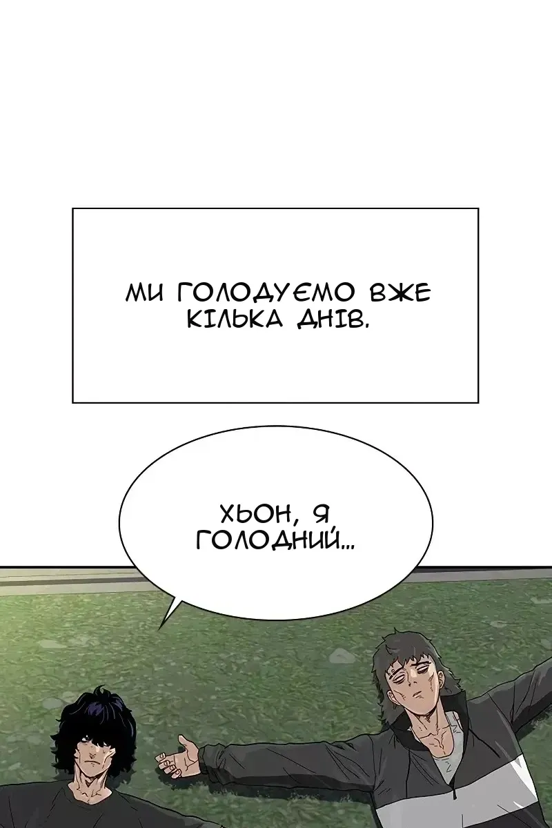 Сторінка 9