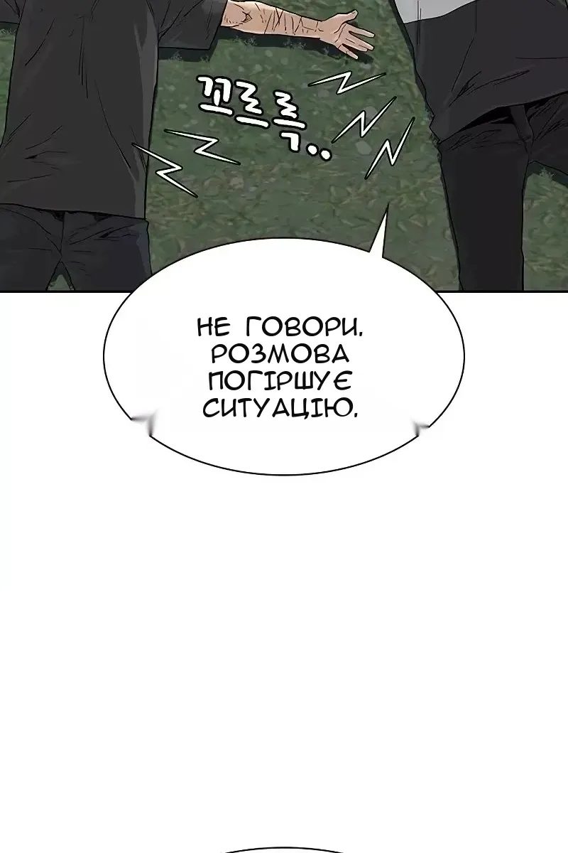 Сторінка 10