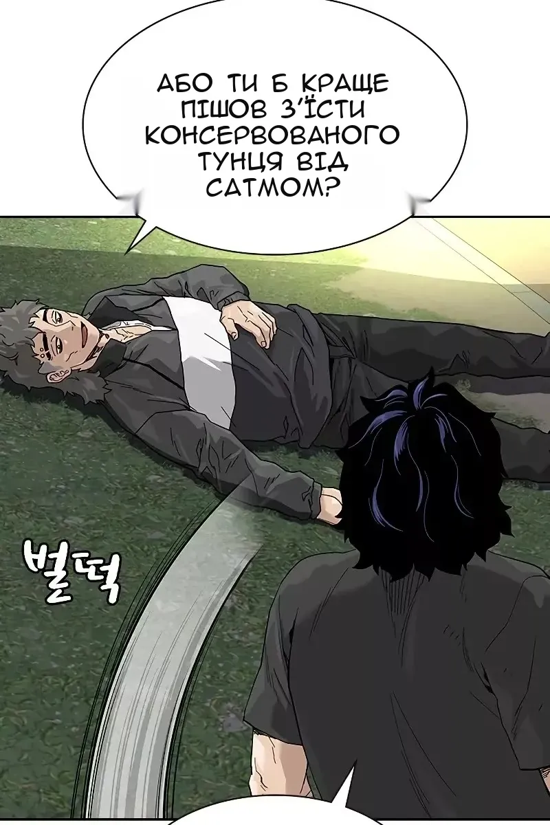 Сторінка 11