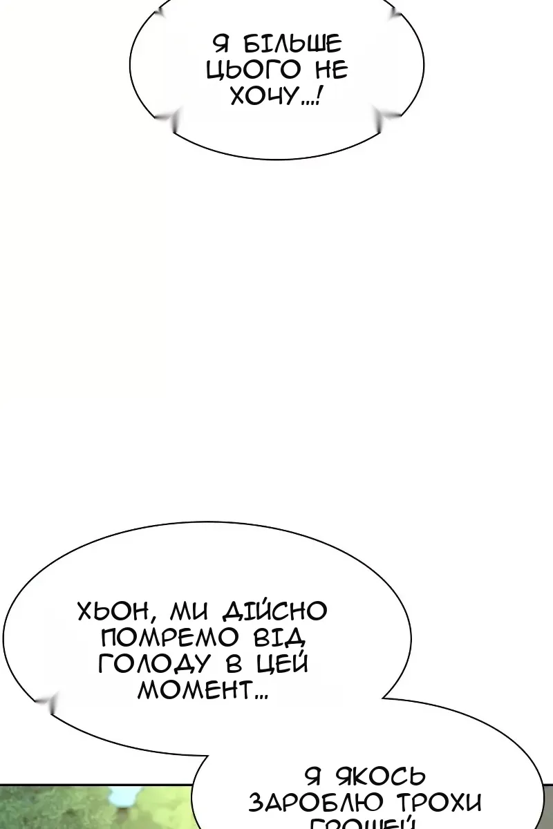 Сторінка 12