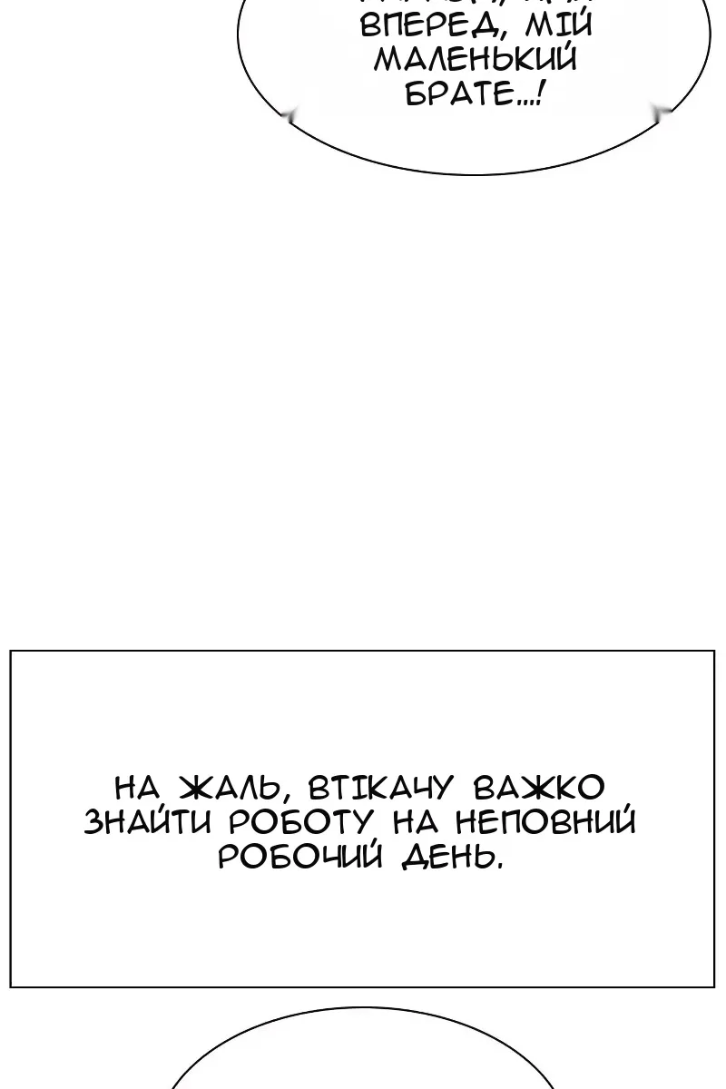 Сторінка 14