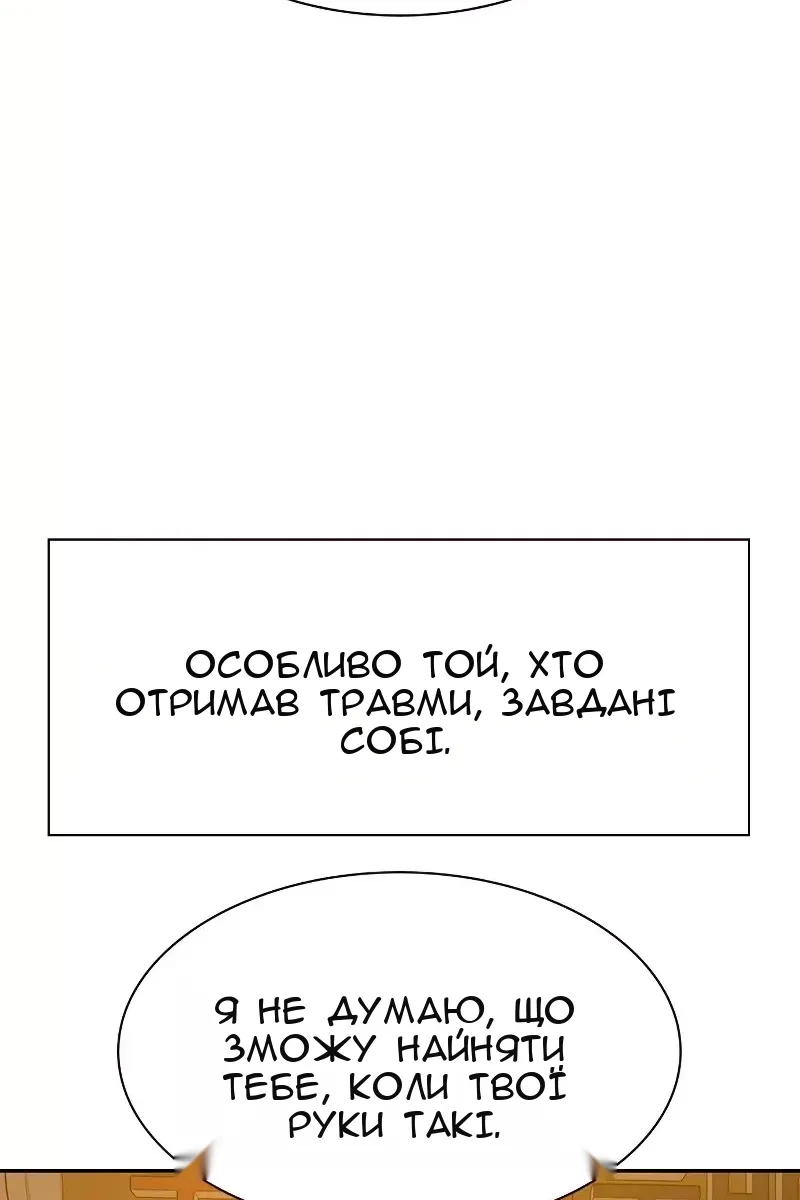 Сторінка 16