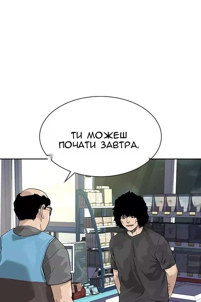 Сторінка 18