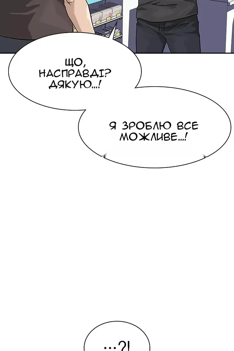 Сторінка 19