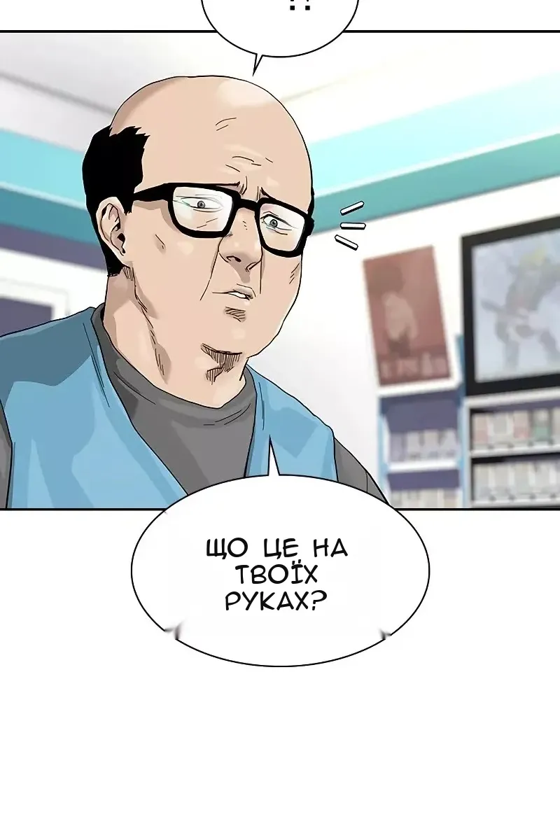 Сторінка 20
