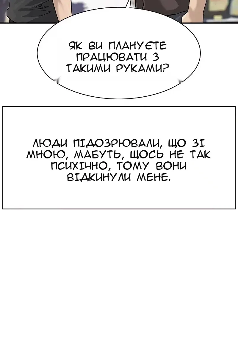 Сторінка 22