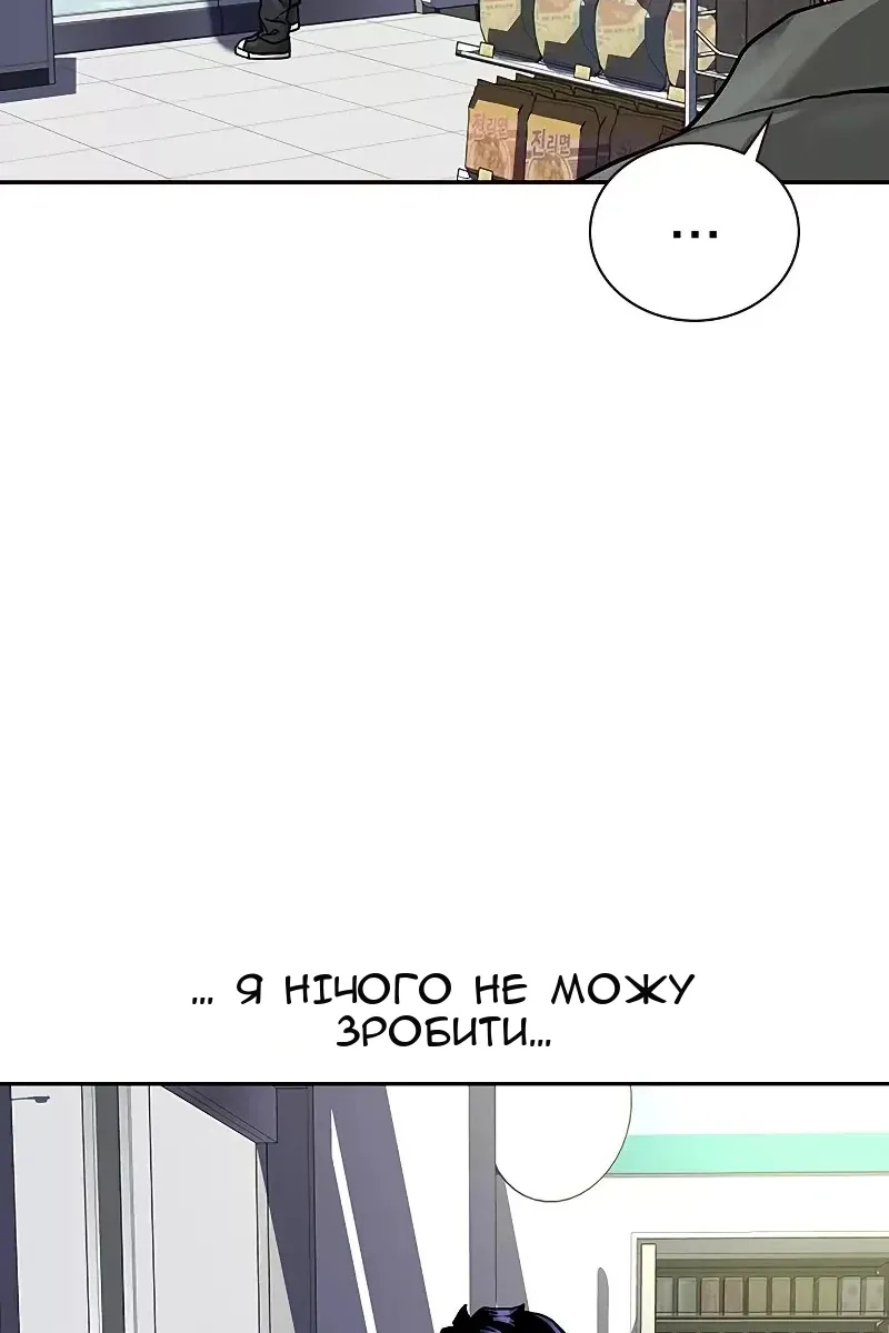 Сторінка 25