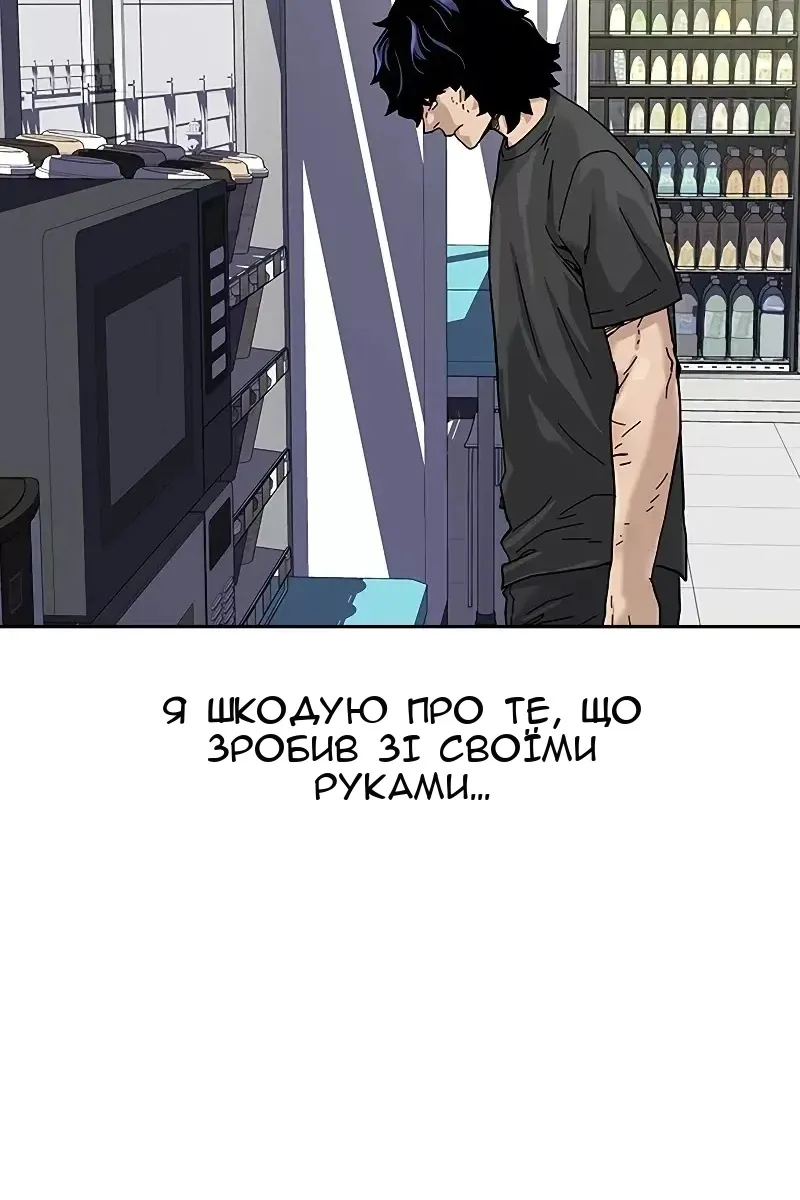 Сторінка 26