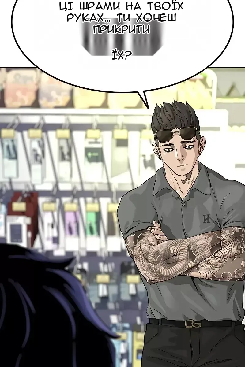 Сторінка 29