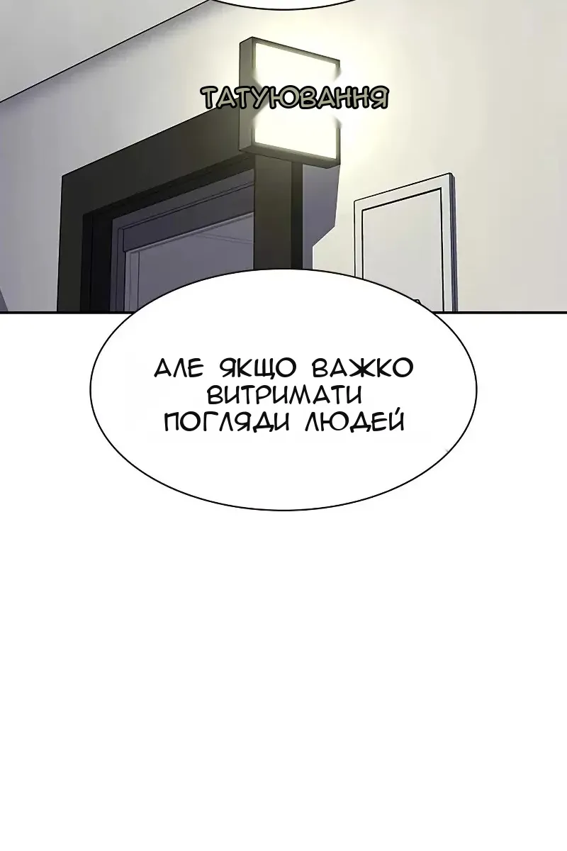 Сторінка 33