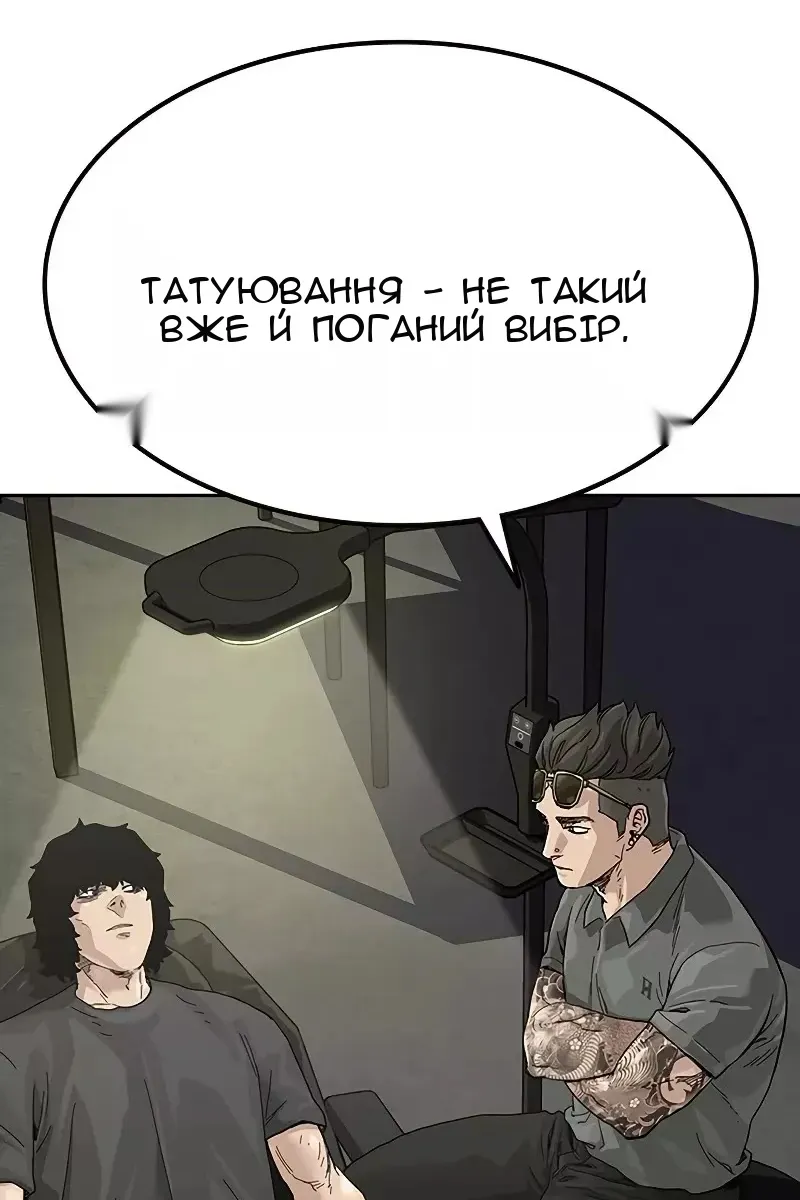 Сторінка 34