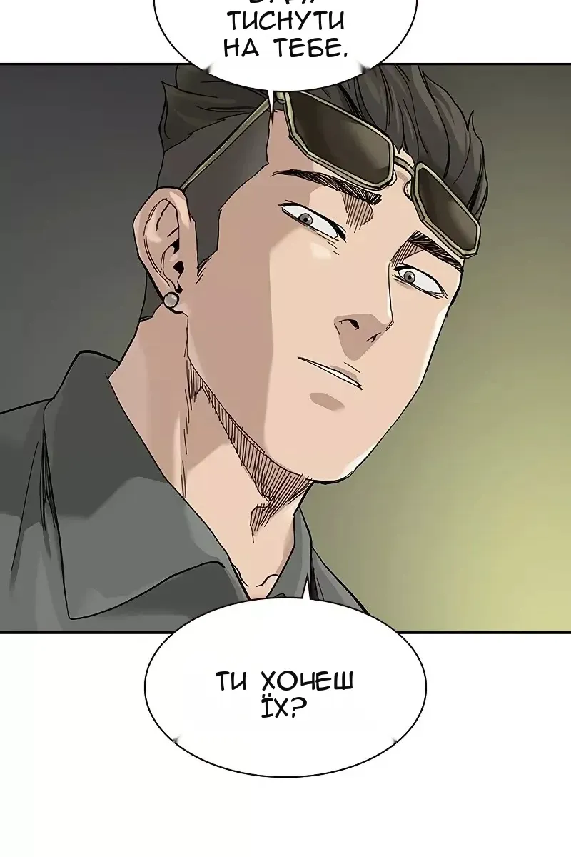 Сторінка 36