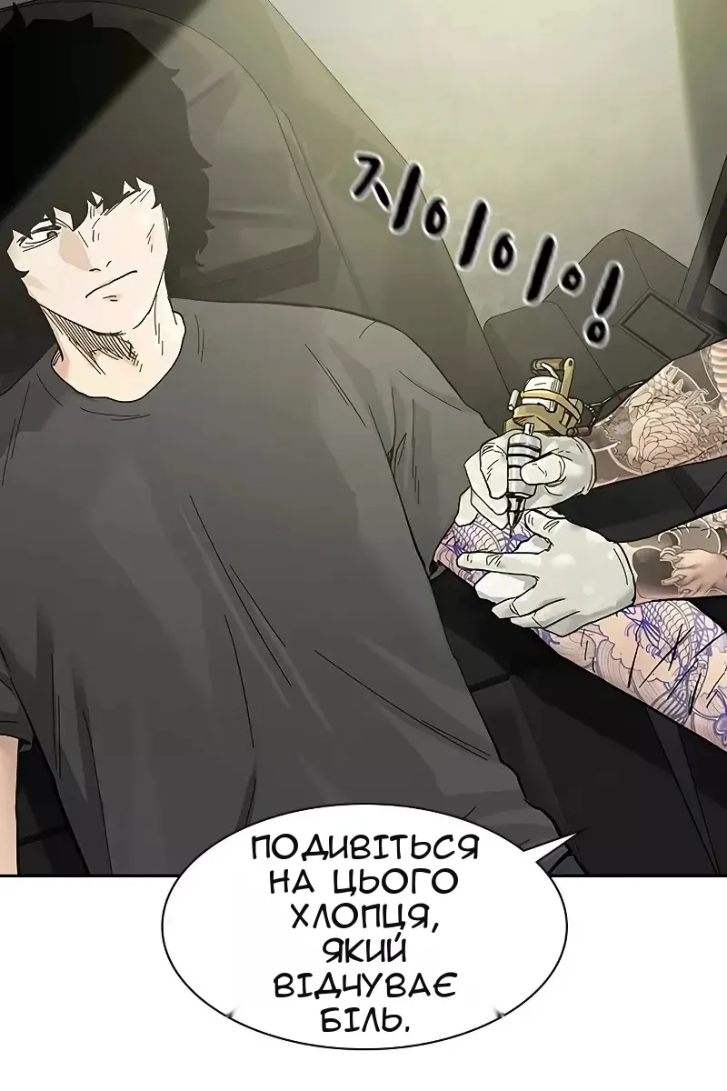 Сторінка 39