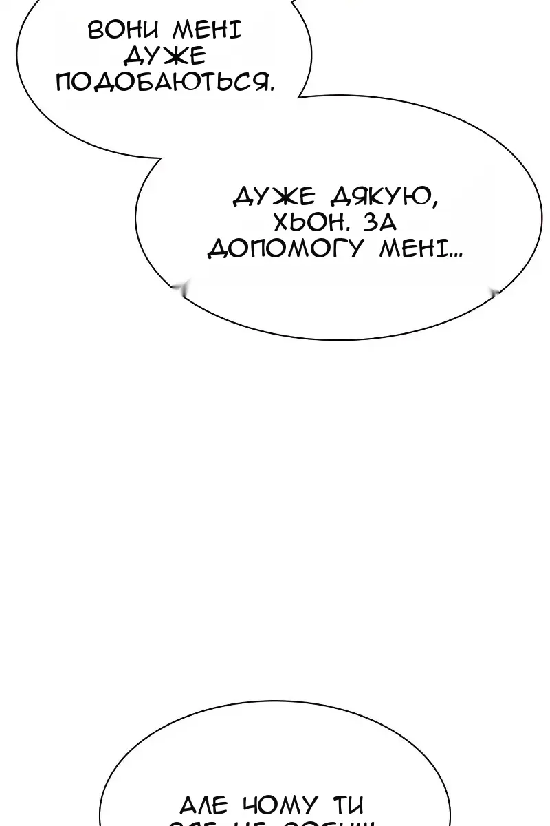 Сторінка 43