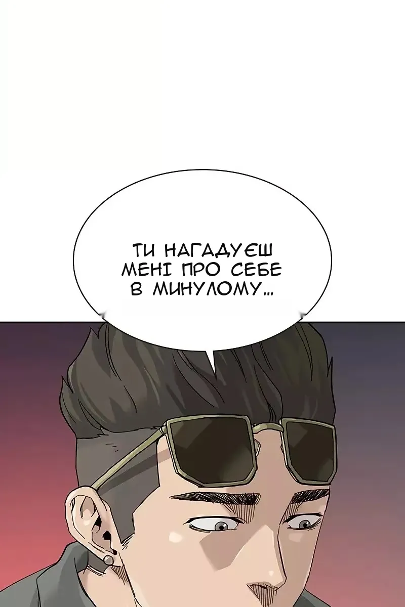 Сторінка 45