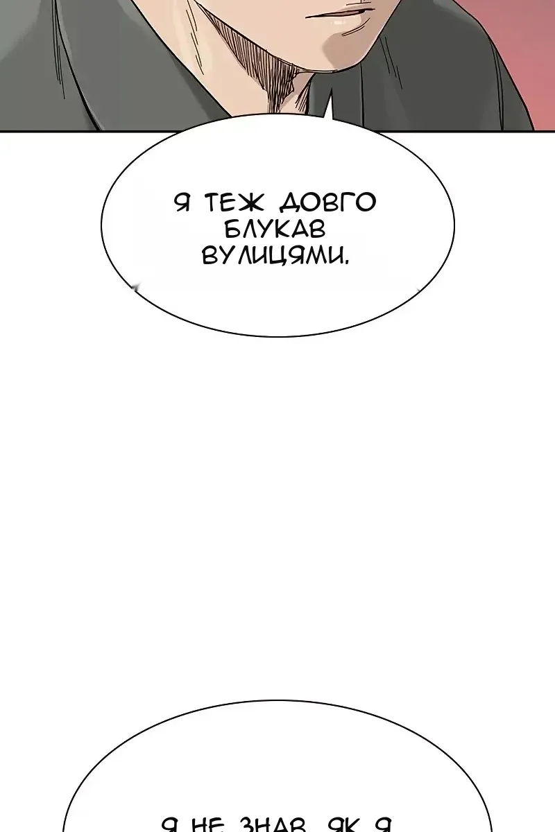 Сторінка 46