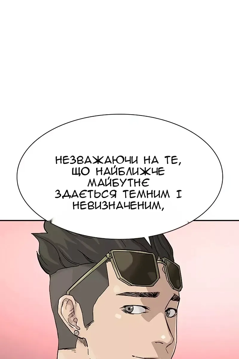 Сторінка 49