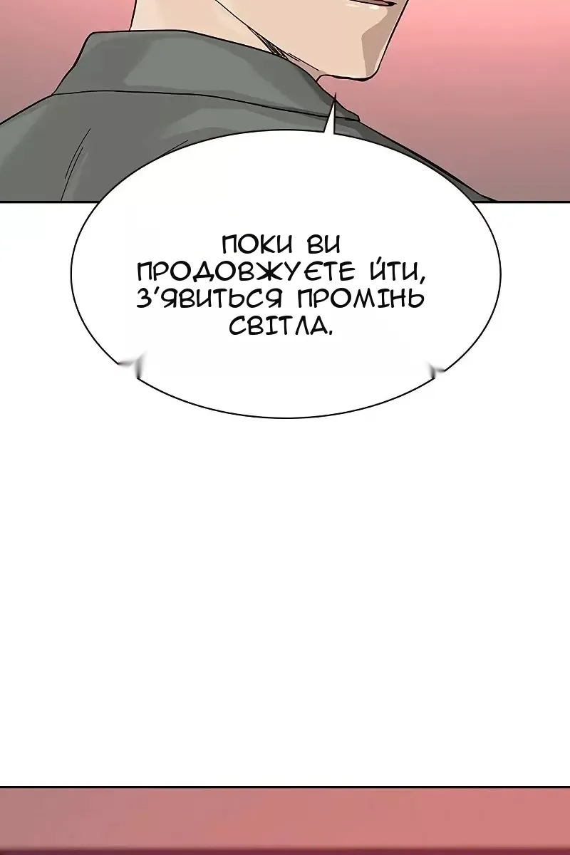 Сторінка 50