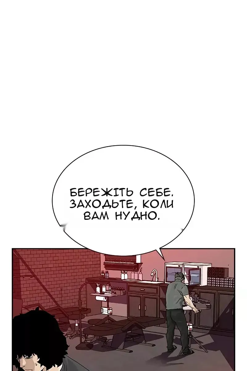 Сторінка 52