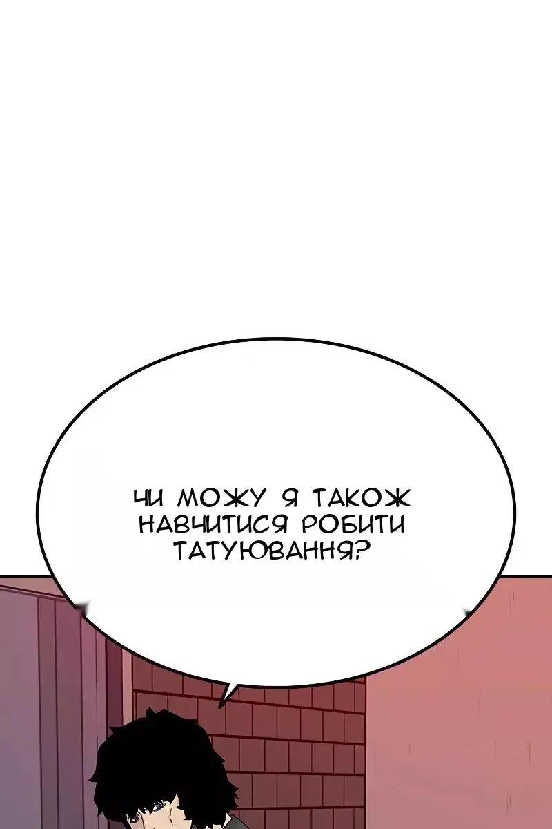 Сторінка 54