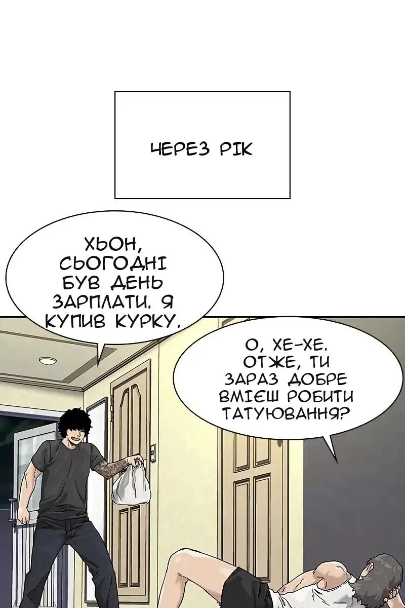 Сторінка 57