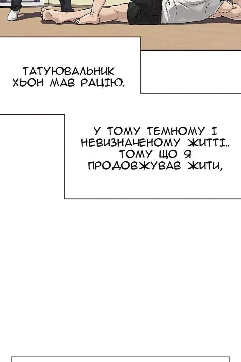 Сторінка 58