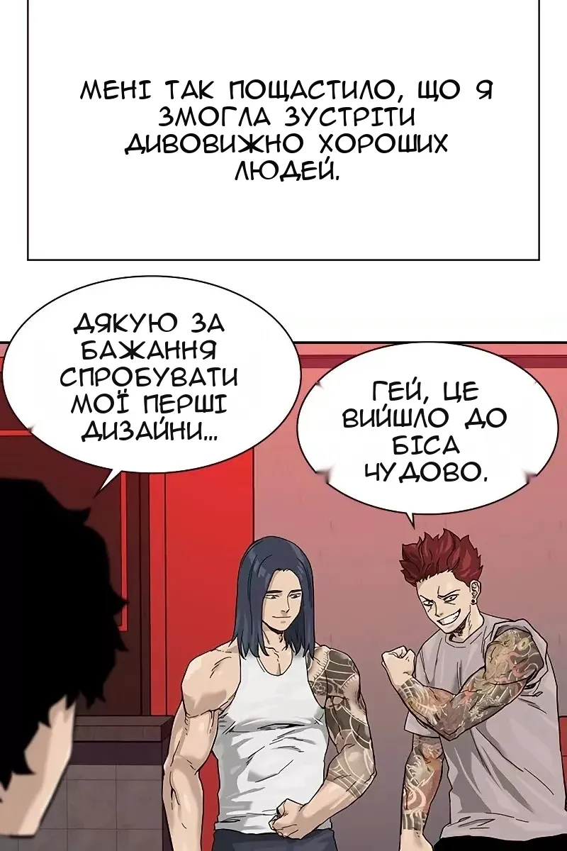 Сторінка 59