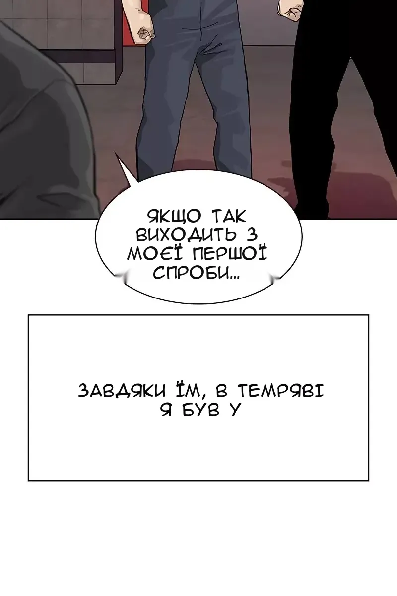 Сторінка 60
