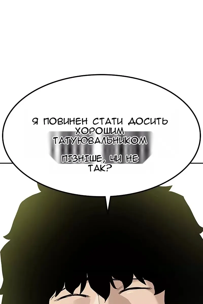 Сторінка 61