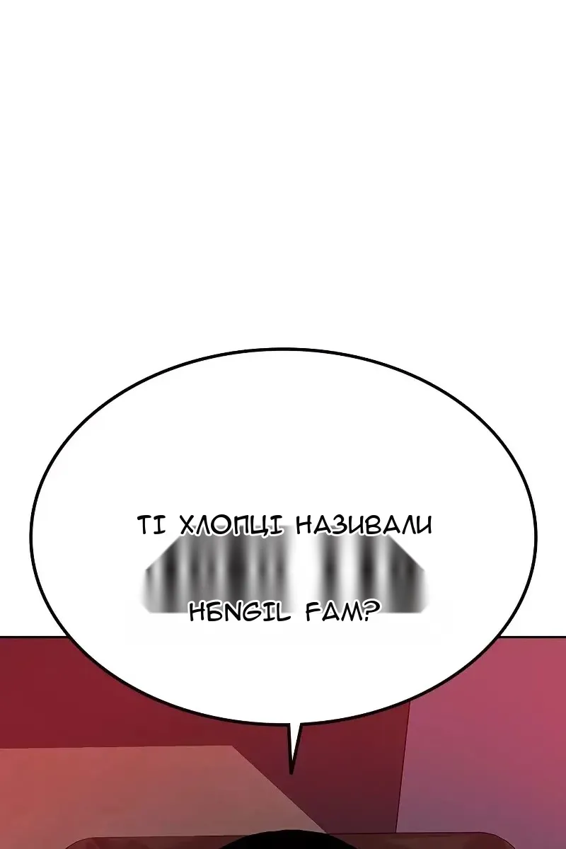 Сторінка 65