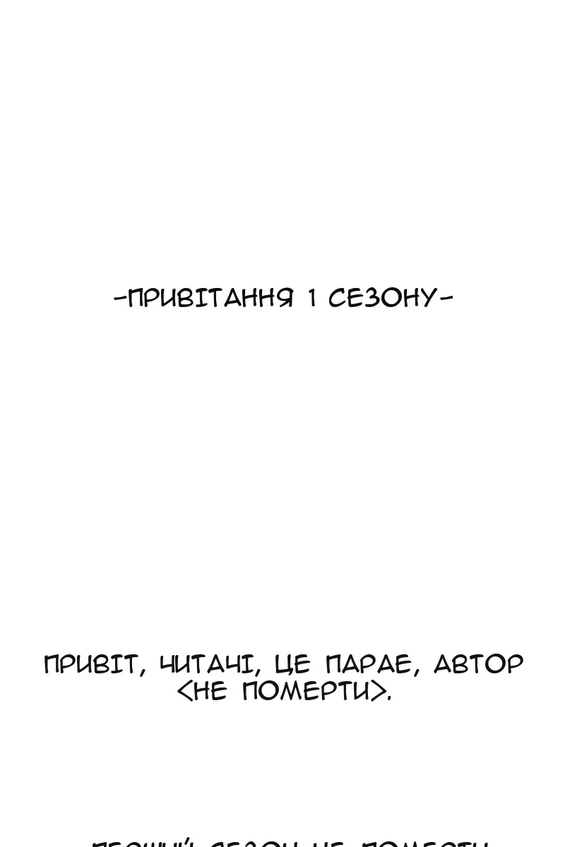 Сторінка 68