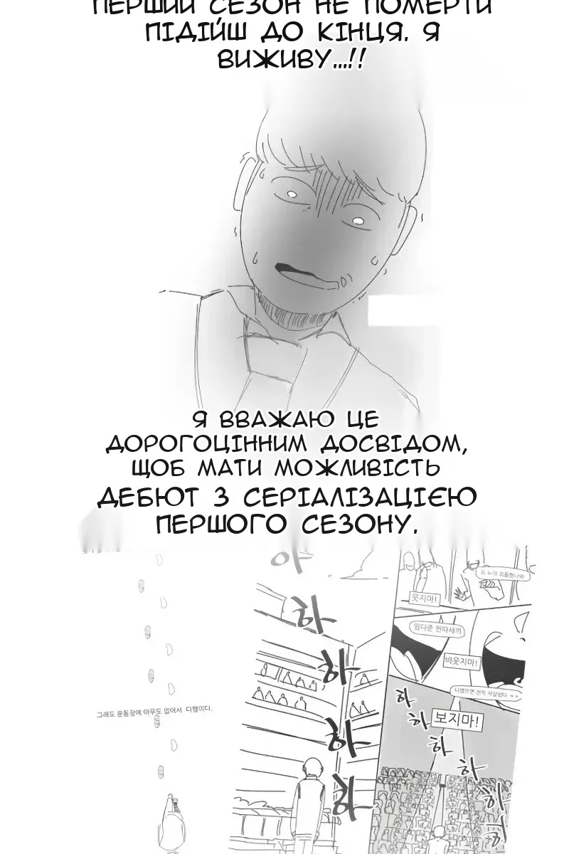 Сторінка 69