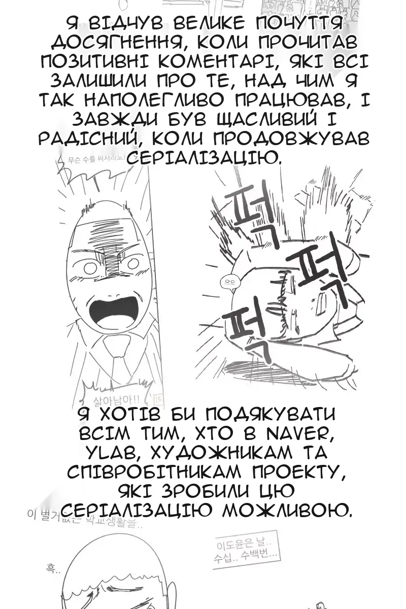 Сторінка 70