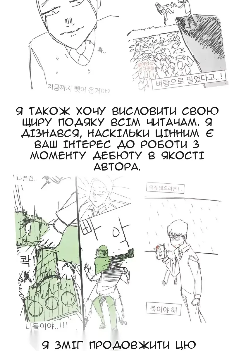 Сторінка 71