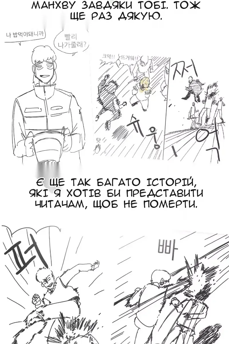 Сторінка 72