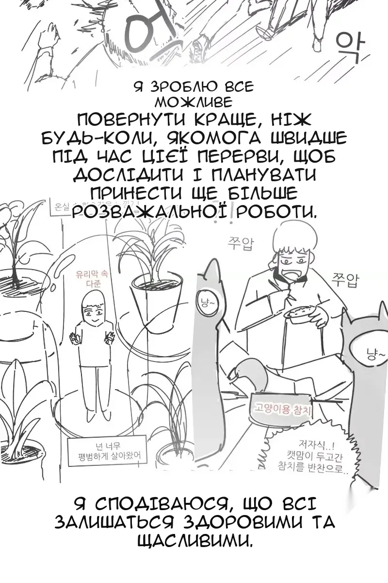 Сторінка 73