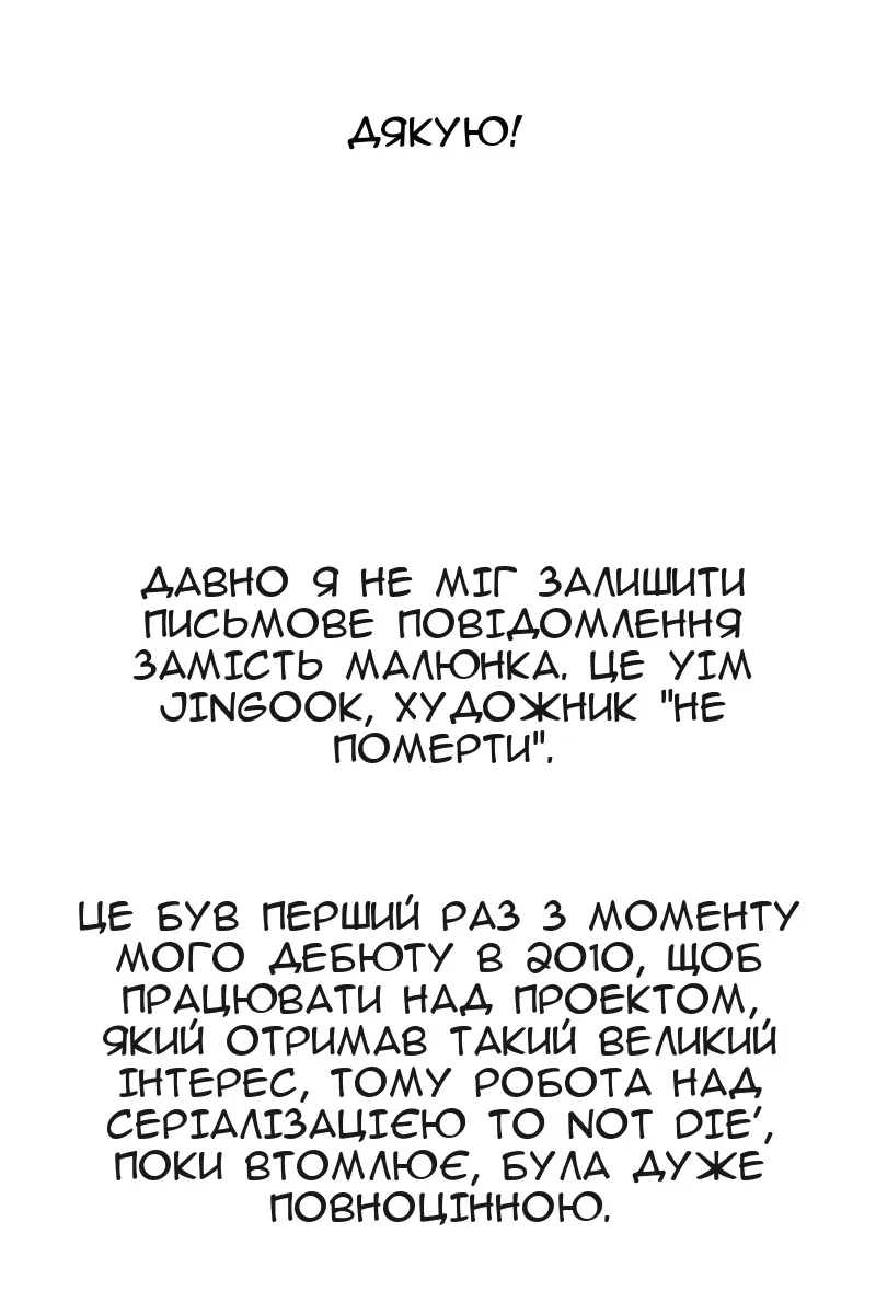 Сторінка 74