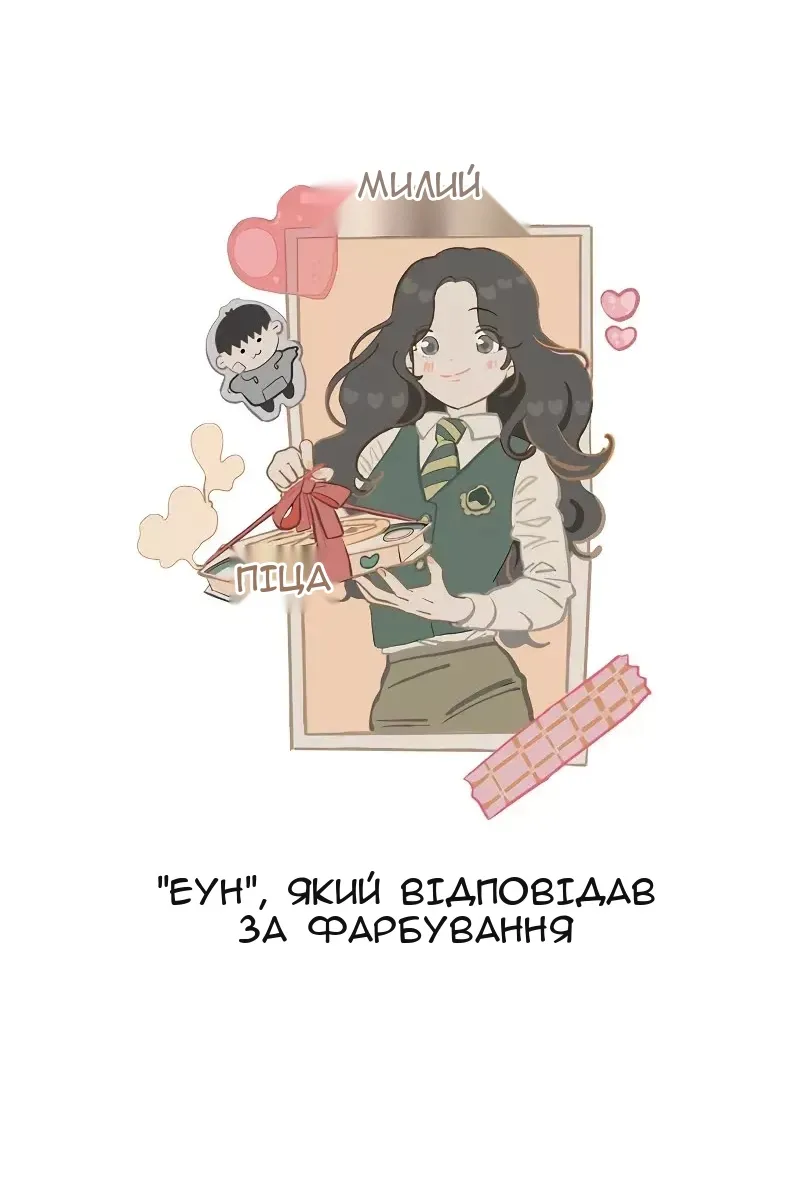 Сторінка 75