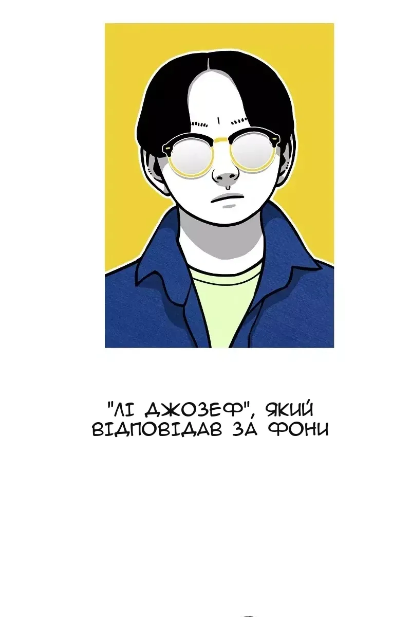 Сторінка 76