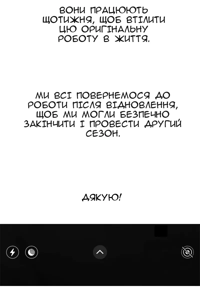 Сторінка 78