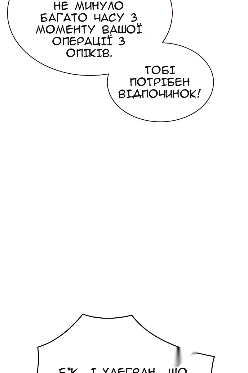 Сторінка 6