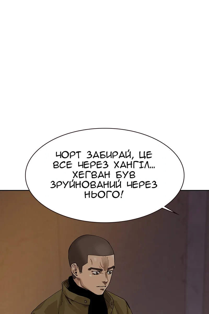 Сторінка 10